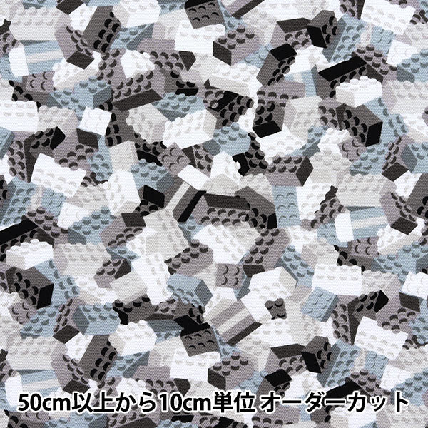 [Quantity starting from 5] Fabric "NaniCore Series" Oxford Water-repellent block hide and seek Black NNF-16BK"