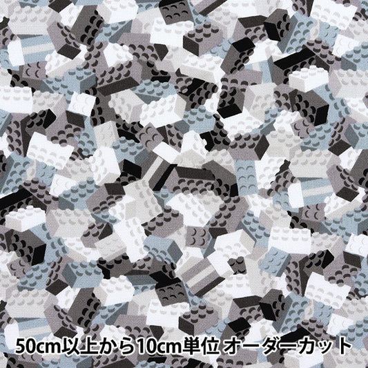 [Quantity starting from 5] Fabric "NaniCore Series" Oxford Water-repellent block hide and seek Black NNF-16BK"