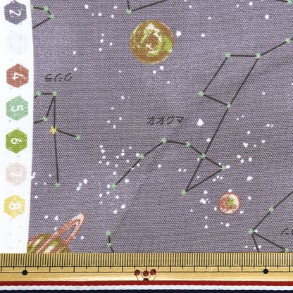 [Quantity starting from 5] Fabric "NaniCore Series" Oxford Water-repellent constellations brown NNF-17BR"