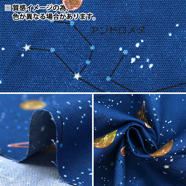 [Quantity starting from 5] Fabric "NaniCore Series" Oxford Water-repellent constellations brown NNF-17BR"