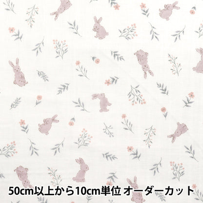 [Quantity starting from 5] Fabric 『double gauze Favorite Baby Flower Rabbit Off-White OKBF-46-OW"