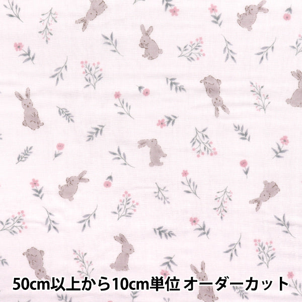 【数量5起】 織物 『雙層紗布 最喜欢的宝贝花兔子粉红色OKBF-46-P"