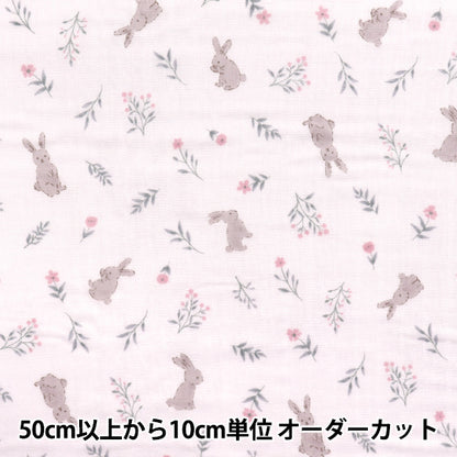 【数量5起】 織物 『雙層紗布 最喜欢的宝贝花兔子粉红色OKBF-46-P"