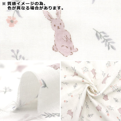 【数量5起】 織物 『雙層紗布 最喜欢的宝贝花兔子粉红色OKBF-46-P"