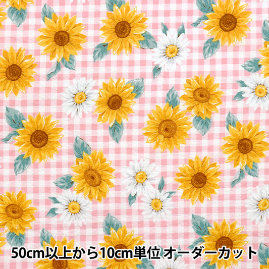 [Quantity starting from 5] Fabric "Ripple Favorite Series Lattice Flower Pink MOWR-35-P" KIYOHARA