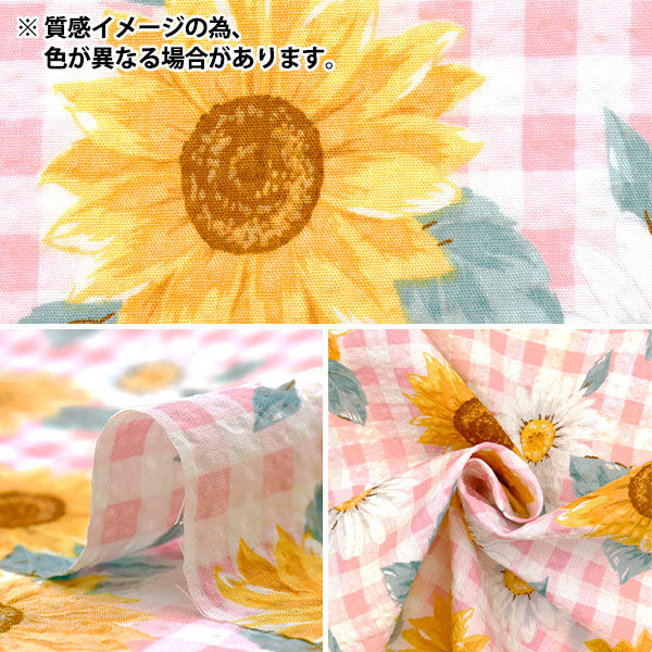 [Quantity starting from 5] Fabric "Ripple Favorite Series Lattice Flower Blue MOWR-35-BL" KIYOHARA