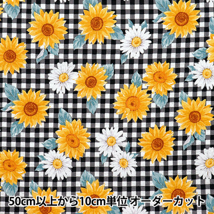 [Quantity starting from 5] Fabric "Ripple Favorite Series Lattice Flower Black MOWR-35-BK" KIYOHARA