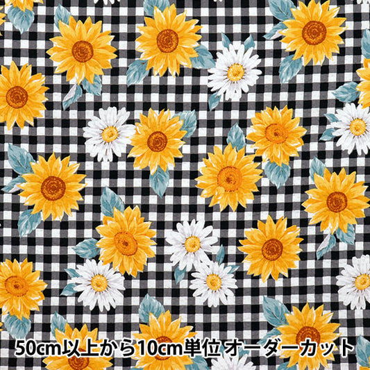[Quantity starting from 5] Fabric "Ripple Favorite Series Lattice Flower Black MOWR-35-BK" KIYOHARA