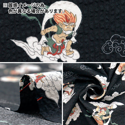[Quantity starting from 5] Fabric "Ripple Favorite Series Wind God Thunder God Off White MOWR-33-OW"
