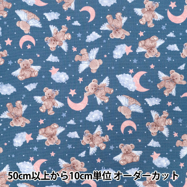 [Quantity starting from 5] Fabric "Classical Modern" Oxford Angel Bear Navy CMOF-80NV"