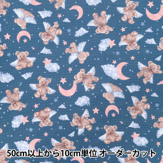 [Quantity starting from 5] Fabric "Classical Modern" Oxford Angel Bear Navy CMOF-80NV"