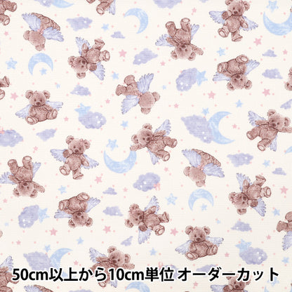 [Quantity starting from 5] Fabric "Classical Modern" Oxford Angel Bear Ivory CMOF-80IV"