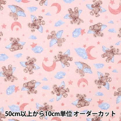 [Quantity starting from 5] Fabric "Classical Modern" Oxford Angel Bear Pink CMOF-80P"