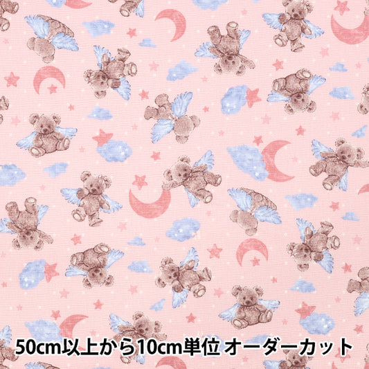 [Quantity starting from 5] Fabric "Classical Modern" Oxford Angel Bear Pink CMOF-80P"