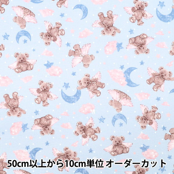 [Quantity starting from 5] Fabric "Classical Modern" Oxford Angel Bear Saxophone CMOF-80BL"