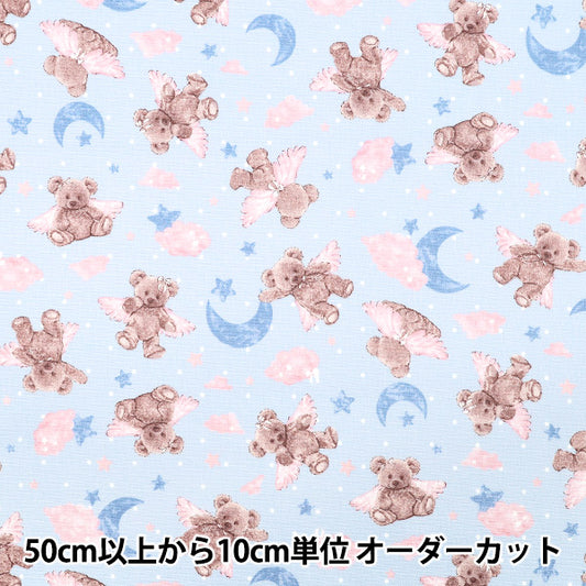 [Quantity starting from 5] Fabric "Classical Modern" Oxford Angel Bear Saxophone CMOF-80BL"
