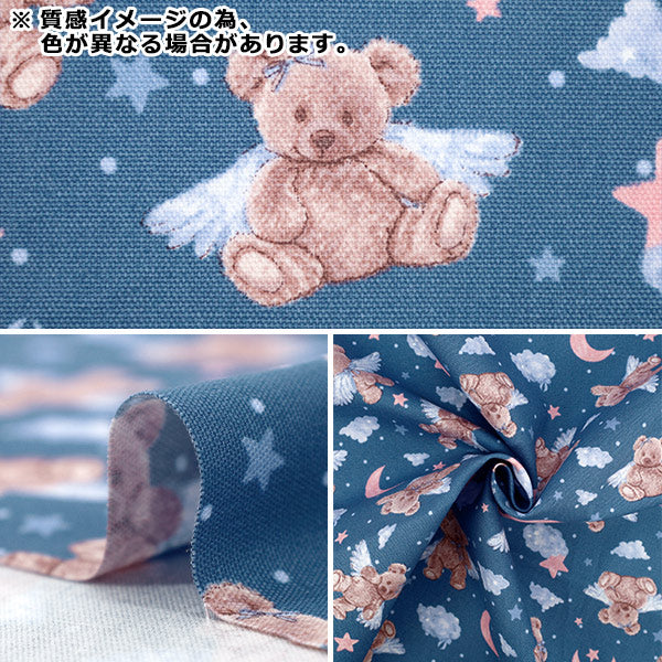 [Quantity starting from 5] Fabric "Classical Modern" Oxford Angel Bear Saxophone CMOF-80BL"