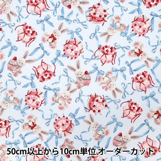 [Quantity starting from 5] Fabric "Classical Modern" Oxford RabbitRibbon Saxophone CMOF-81BL"