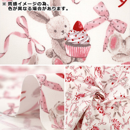 [Quantity starting from 5] Fabric "Classical Modern" Oxford RabbitRibbon Saxophone CMOF-81BL"