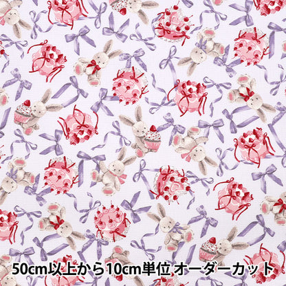 [Quantity starting from 5] Fabric "Classical Modern" Oxford RabbitRibbon Purple CMOF-81V"