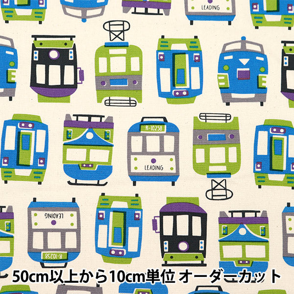 [From quantity 5] Fabric 『Oxford Train pattern off-white YK-19020-2A" KOKKA