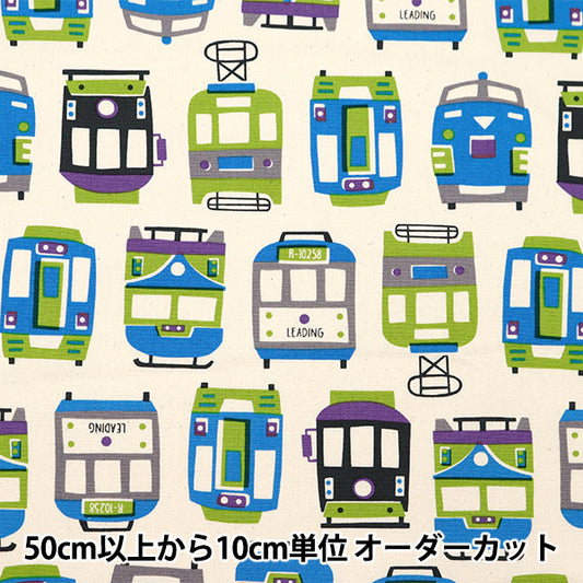 [From quantity 5] Fabric 『Oxford Train pattern off-white YK-19020-2A" KOKKA