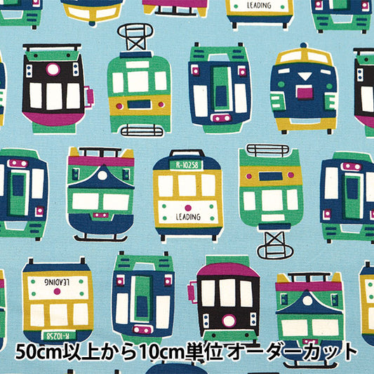 [Quantity starting from 5] Fabric 『Oxford Train pattern light blue YK-19020-2B" KOKKA