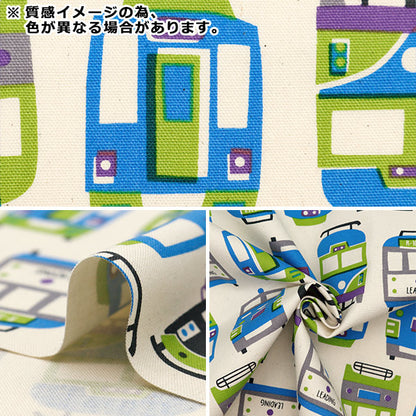 [Quantity starting from 5] Fabric 『Oxford Train pattern light blue YK-19020-2B" KOKKA