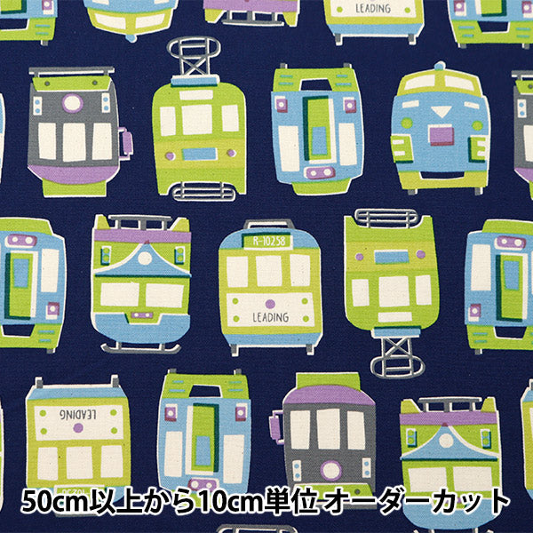 [Quantity starting from 5] Fabric 『Oxford Train pattern navy YK-19020-2D" KOKKA