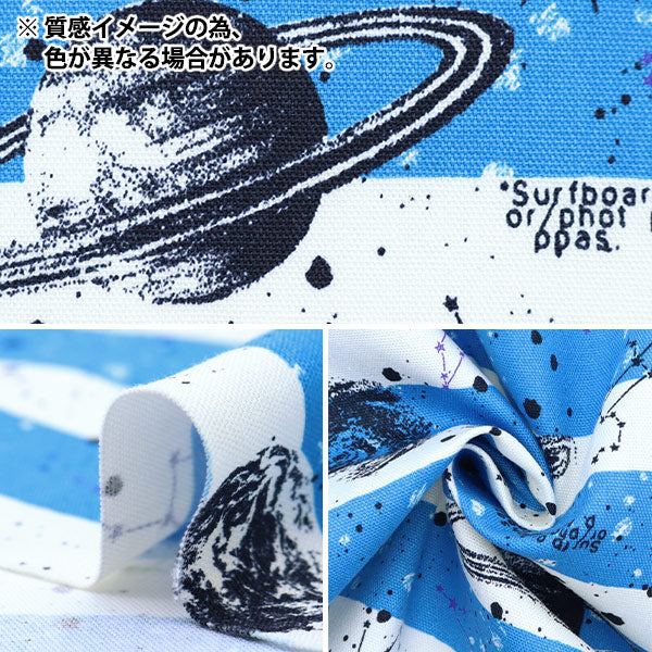 [Quantity starting from 5] Fabric 『Oxford Border space pattern gray IO-82190-1C" KOKKA