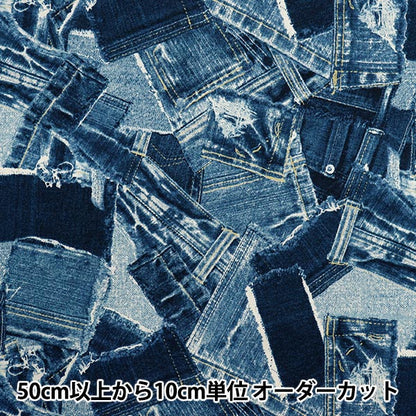 [數量從5開始] 織物 『牛津布 牛仔布打印藍色38132-1A"