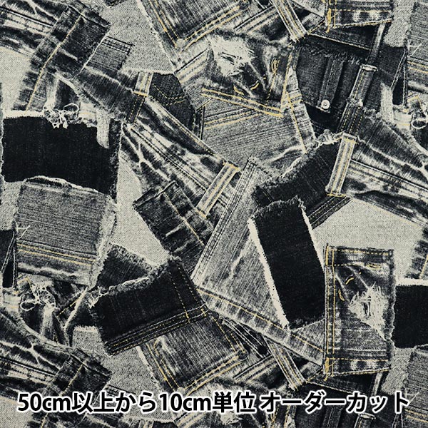 [Quantity starting from 5] Fabric 『Oxford Denim print black 38132-1C"