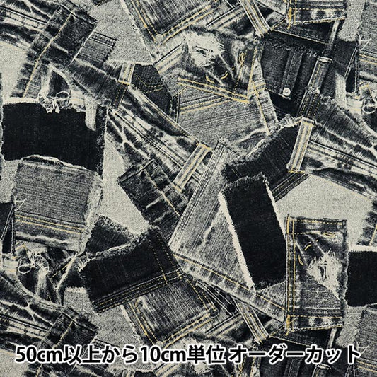 [Quantity starting from 5] Fabric 『Oxford Denim print black 38132-1C"
