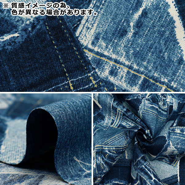 [Quantity starting from 5] Fabric 『Oxford Denim print black 38132-1C"