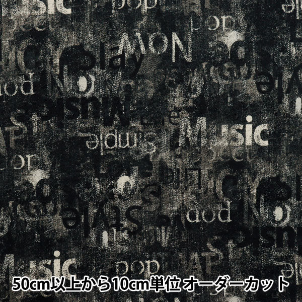 [Quantity starting from 5] Fabric 『Oxford Denim print black 38132-2C"