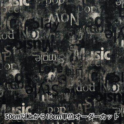 [Quantity starting from 5] Fabric 『Oxford Denim print black 38132-2C"