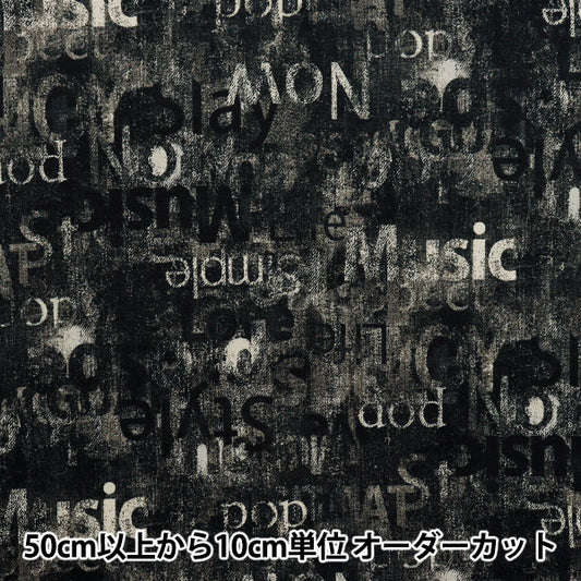 [Quantity starting from 5] Fabric 『Oxford Denim print black 38132-2C"