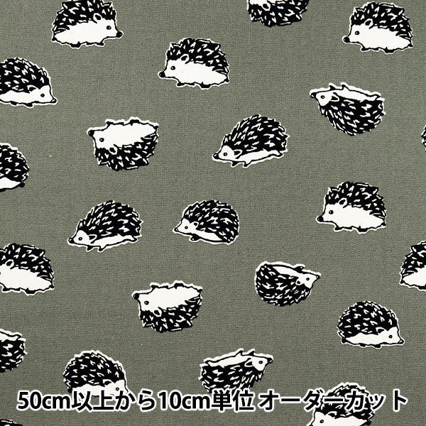 [Quantity starting from 5] Fabric 『OxfordPrinted Mouse Gray 38135-2D"