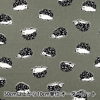 [Quantity starting from 5] Fabric 『OxfordPrinted Mouse Gray 38135-2D"