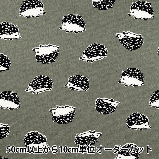 [Quantity starting from 5] Fabric 『OxfordPrinted Mouse Gray 38135-2D"