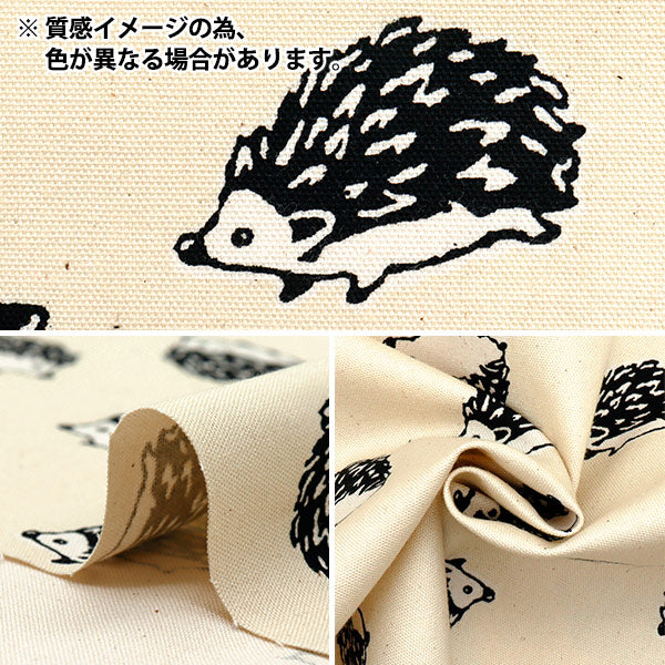 [Quantity starting from 5] Fabric 『OxfordPrinted Mouse Gray 38135-2D"