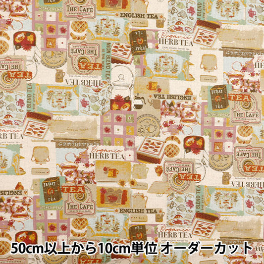 [Quantity starting from 5] Fabric "Cotton Linen Canvas Vintage Style Multicolor 38136-1A"
