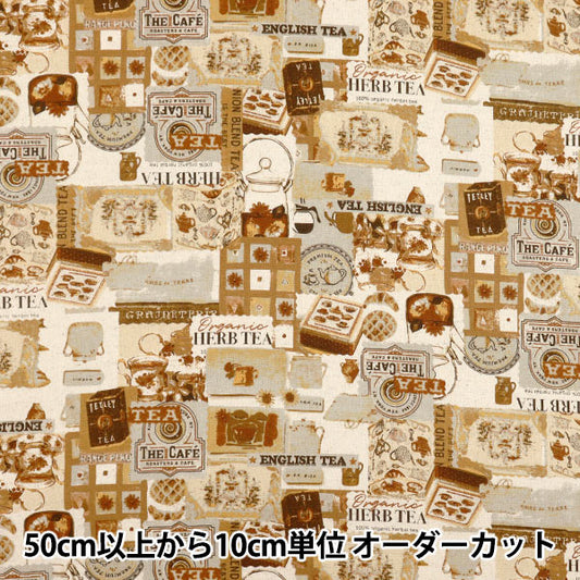 [Quantity starting from 5] Fabric "Cotton Linen Canvas Vintage Style Brown 38136-1C"