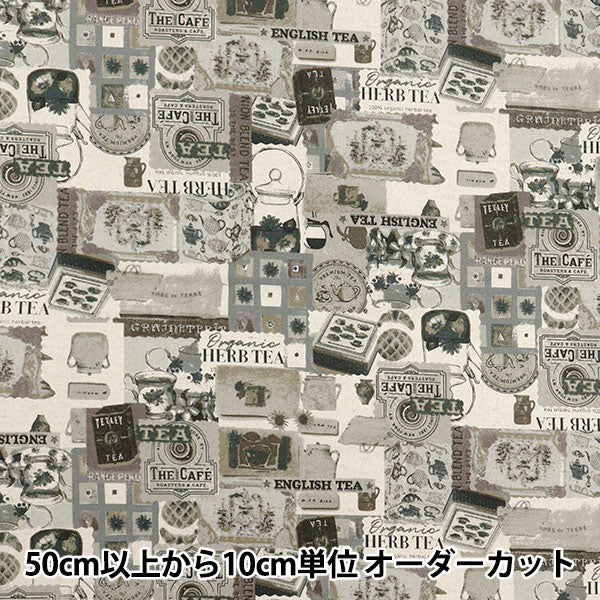 [Quantity starting from 5] Fabric "Cotton Linen Canvas Vintage Style Black 38136-1D"
