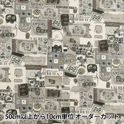 [Quantity starting from 5] Fabric "Cotton Linen Canvas Vintage Style Black 38136-1D"