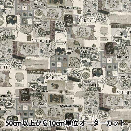 [Quantity starting from 5] Fabric "Cotton Linen Canvas Vintage Style Black 38136-1D"