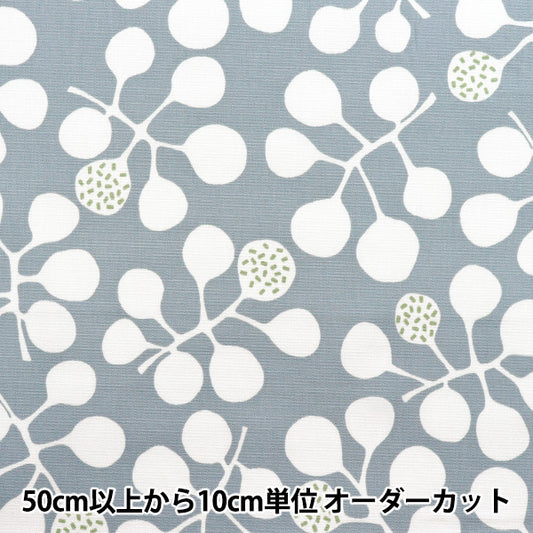 [Quantity starting from 5] Fabric 『Oxford Plants Blue 38153-11C"