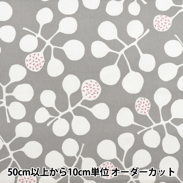 [Quantity starting from 5] Fabric 『Oxford Plants Gray 38153-11D"