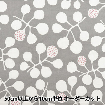 [Quantity starting from 5] Fabric 『Oxford Plants Gray 38153-11D"