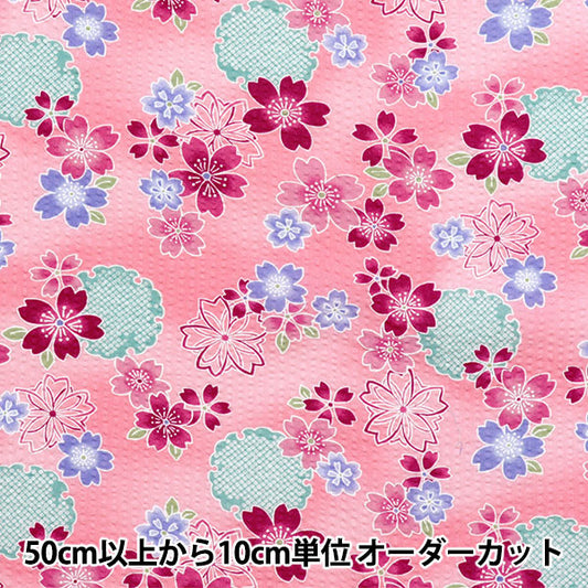 [Quantity starting from 5] Fabric "Ripple Cherry Blossom Pink 38145-3B-PI"